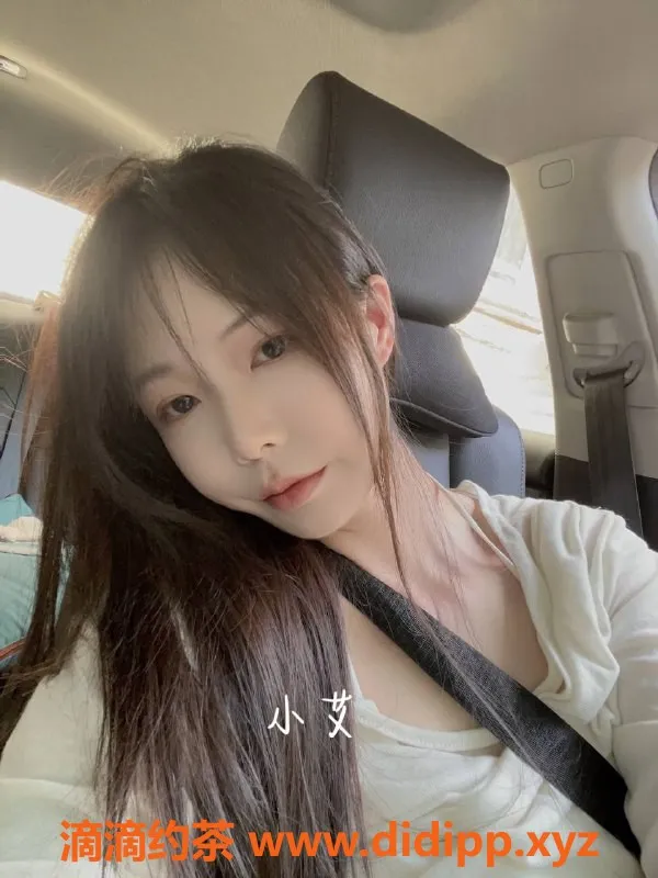 深圳楼凤资源信息,南山小艾，900元优质服务，等你来体验！