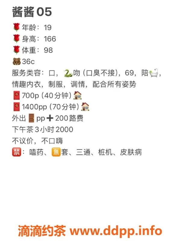 合肥楼凤-合肥包河区酱酱，700元起，超值体验！