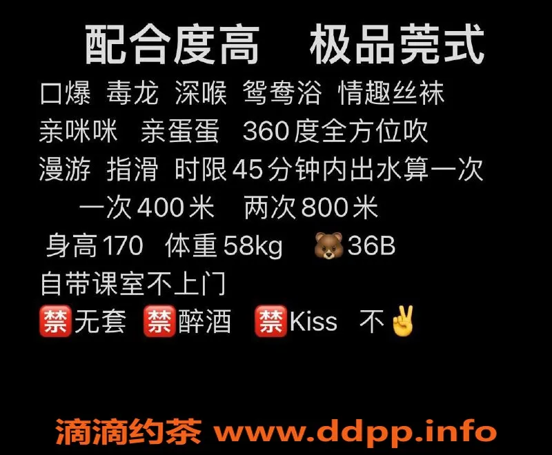 厦门楼凤-湖里区小刘姑娘，服务超赞，值得一试！