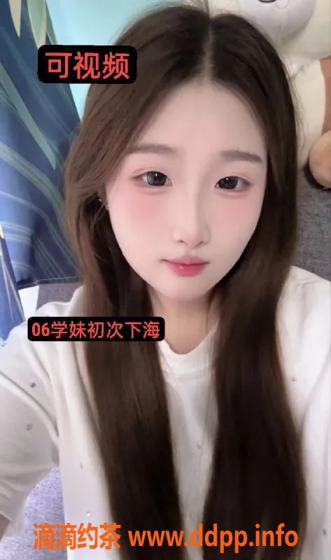 上海楼凤-长宁小雅，课费1300p，服务好评如潮