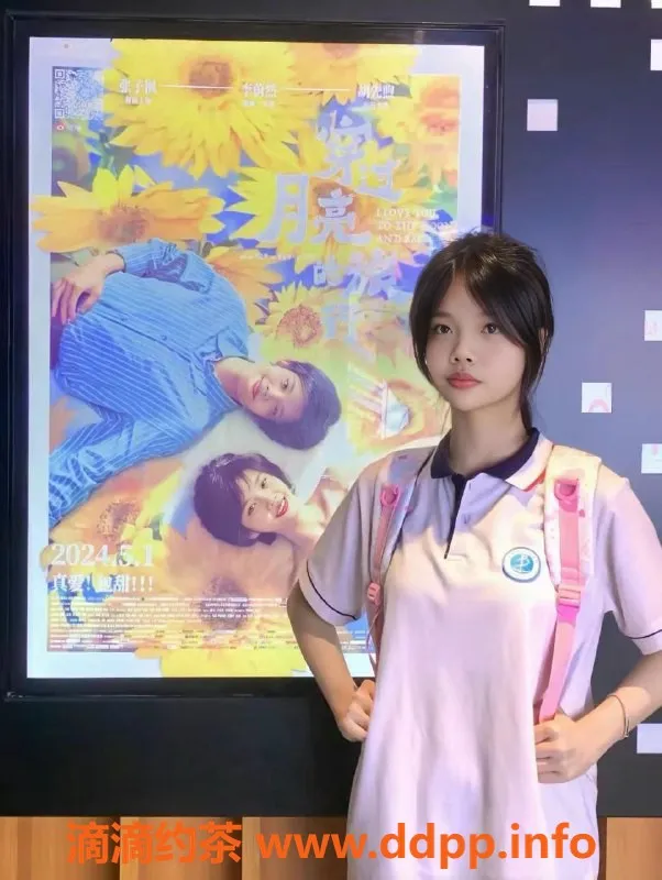 深圳楼凤资源信息,深圳南山欣欣，1488元起，热情服务等你体验！