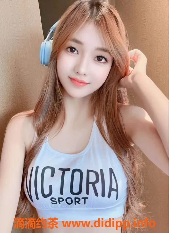 上海楼凤-闵行洋洋，身高175，价格1800PP，胸围C