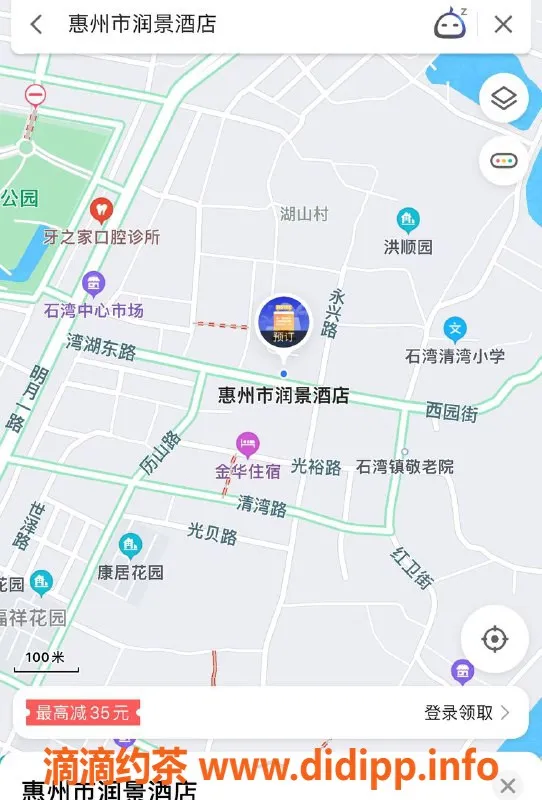 东莞spa会所资源信息,惠州石湾润景酒店优质陪玩推荐