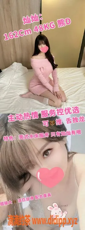 重庆spa会所-江北区花涧里家庭SPA，放松身心最佳选择