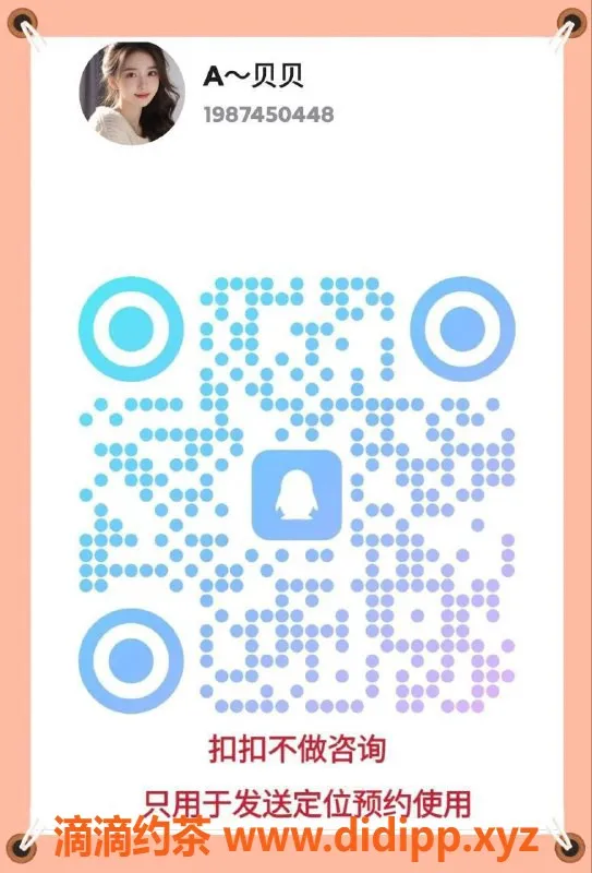 杭州spa会所-拱墅临平92会所 高端丝足享受