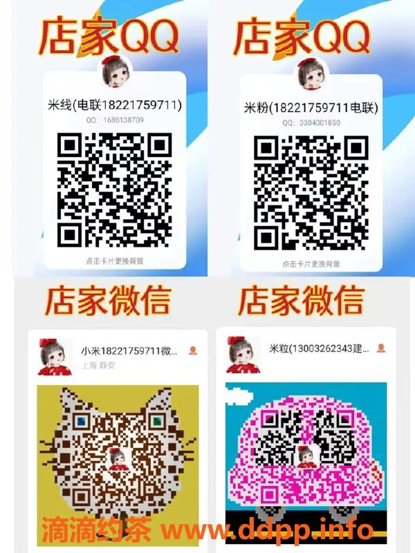 上海spa会所-黄浦陆家浜路4T全果，￥380超值体验