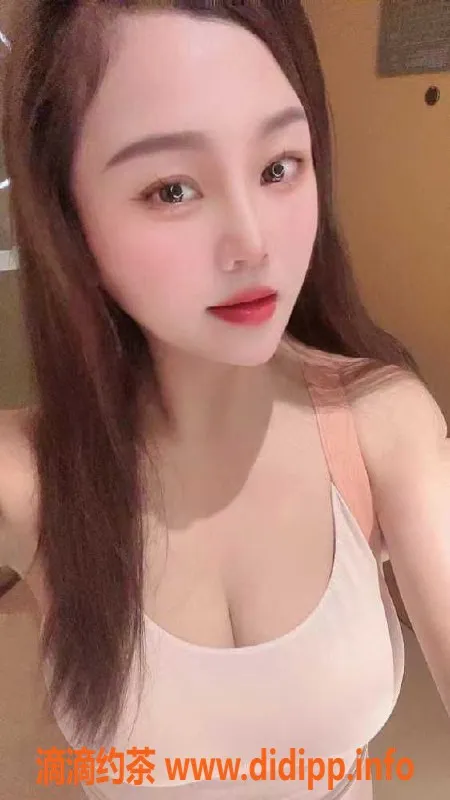 广州楼凤-广州梅花园24岁白云大胸波波妹，166cm身高