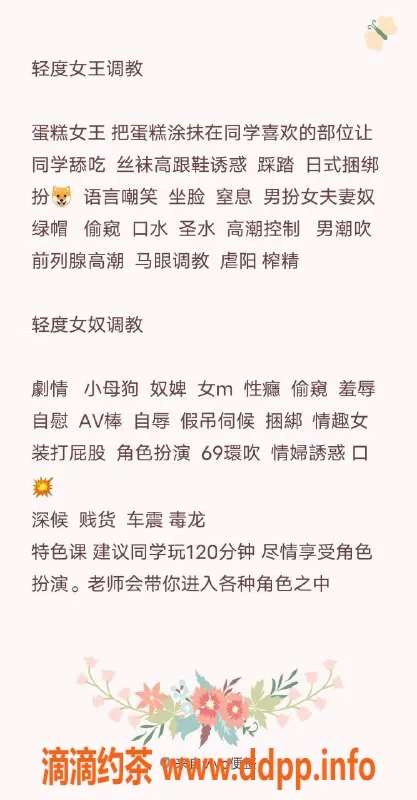 深圳楼凤-南山小玉：1000p超级口爆，69舌吻精致服务！