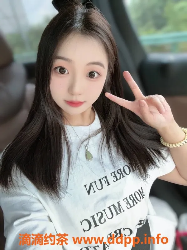 深圳楼凤资源信息,福田可乐，800元，热情服务等你来体验！