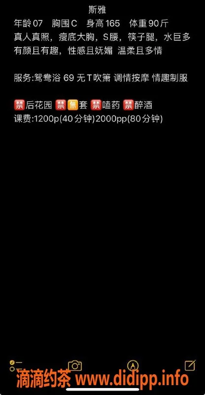 深圳楼凤-龙华斯雅，1200元起的绝佳选择