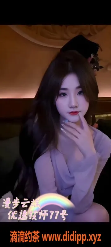 西安spa会所资源信息,西安雁塔区漫步云端SPA，收费570元，私人丝足服务等你体验！