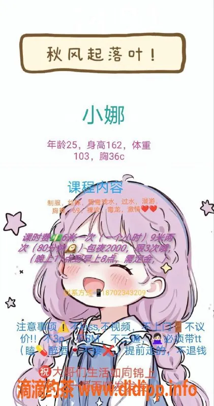 重庆楼凤资源信息,重庆渝北小娜，162身高25岁，裸吹鸳鸯浴服务