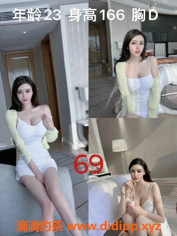 上海女仆店-浦东寻欢体验馆，零零后美女技师服务