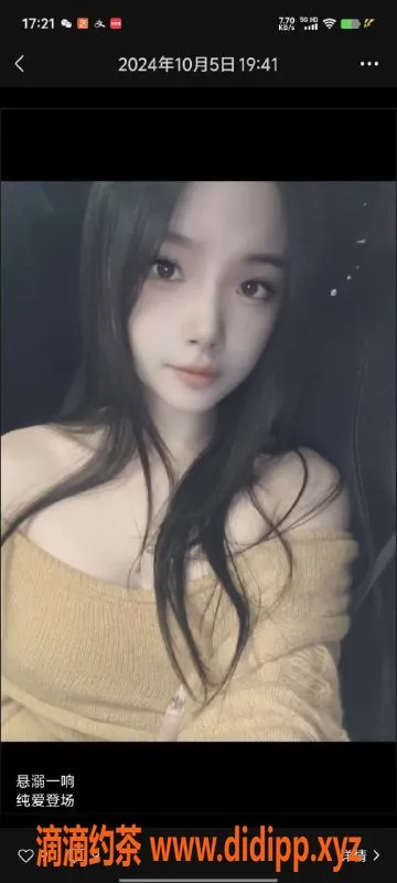 上海楼凤-浦东嫩妹芹芹，26岁34C，600元起