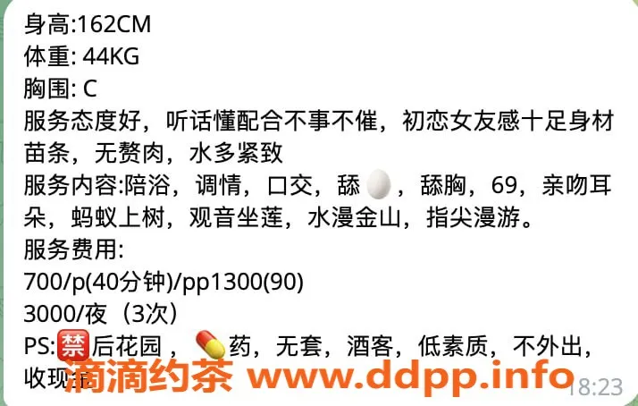 杭州楼凤-上城依依，亲民服务等你来享