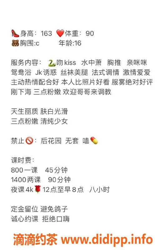 深圳楼凤-龙华 07小美 专业服务，身材比例绝佳