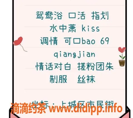 杭州楼凤-上城区罗玥老师，风情骚女，诱惑服务等你来体验！