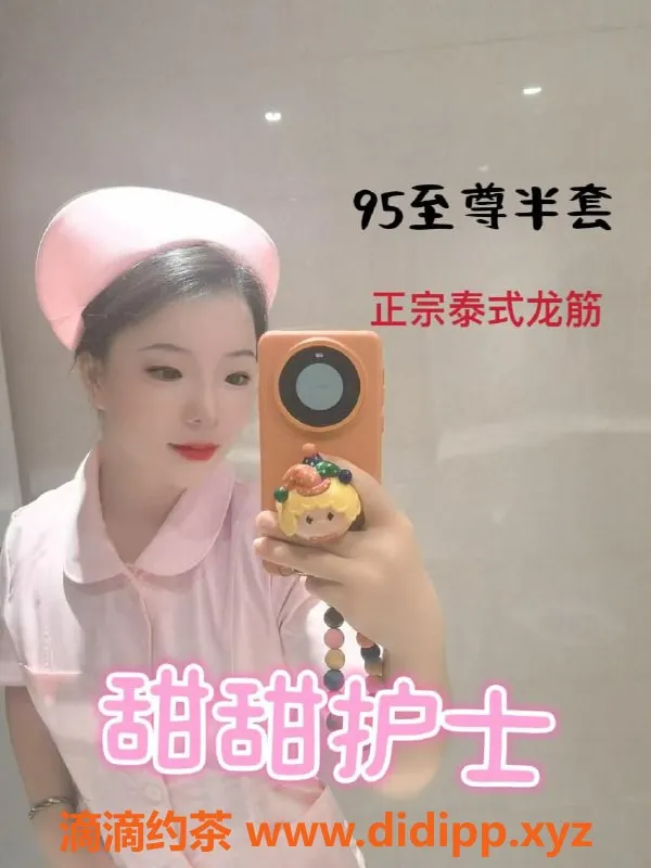 杭州抓龙筋-拱墅区悦龙轩泰皇抓龙筋spa轻度SM体验