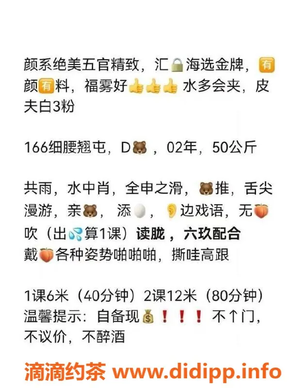 厦门楼凤-思明莲坂的喜儿，166高颜值，服务超赞