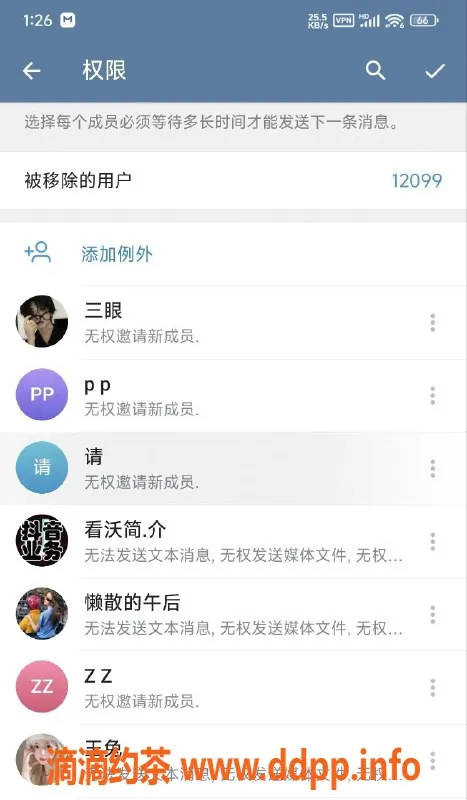 深圳楼凤资源信息,群组规则解读：验证后畅聊更深入