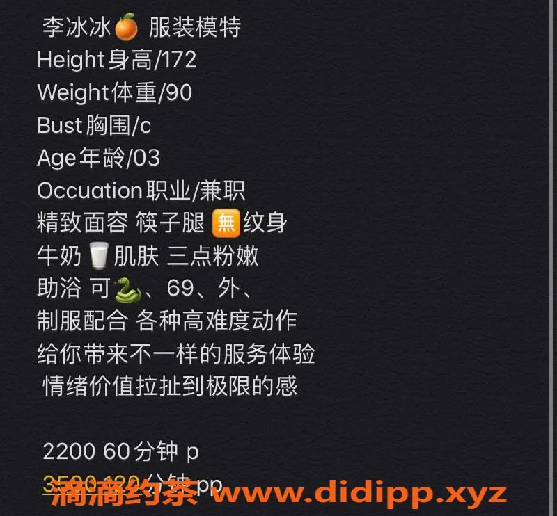 深圳楼凤-南山李冰冰，2200元，热情服务等你来体验！