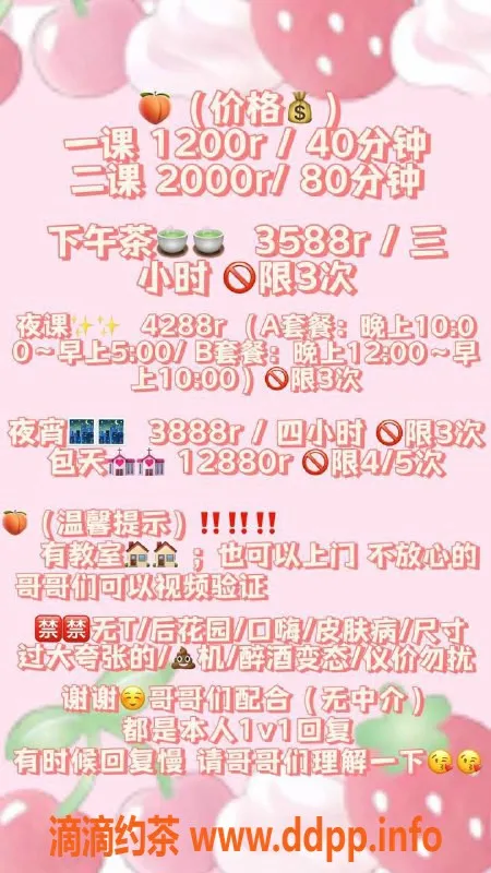 深圳上门服务资源信息,福田嫩妹软软，舌吻服务只需P1200