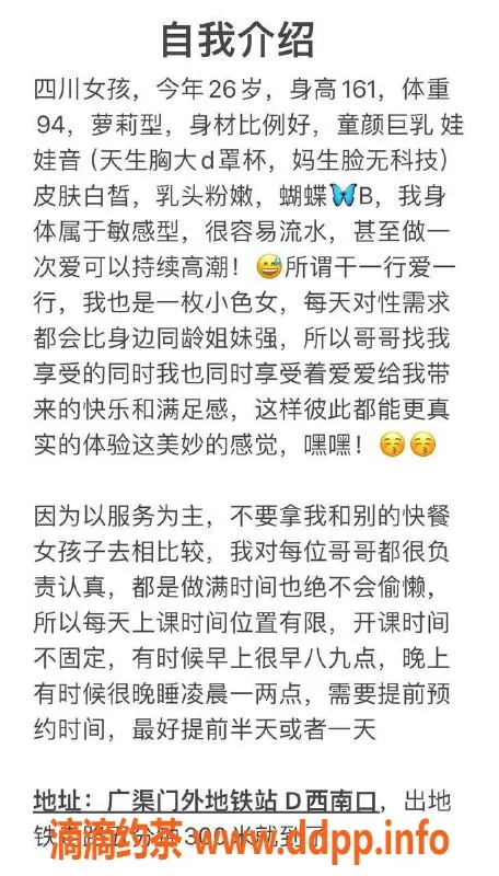 北京楼凤-朝阳沐云：161cm 47kg 千元档陪浴服务