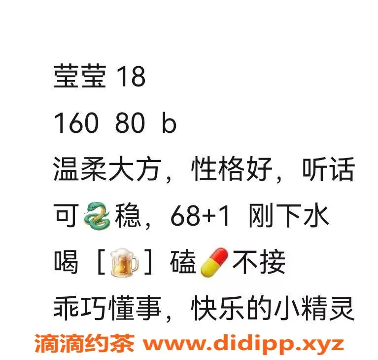 重庆楼凤-重庆渝北回兴莹莹妍妍双飞服务，课费8米起