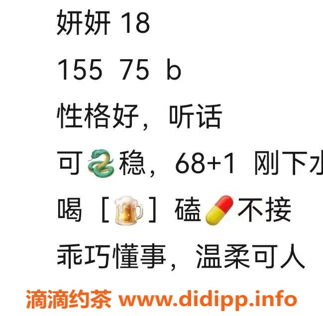 重庆楼凤-重庆渝北回兴莹莹妍妍双飞服务，课费8米起