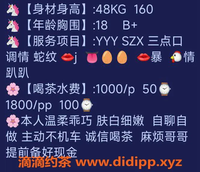 上海楼凤-浦东菲菲 160cm B罩杯 服务1000起