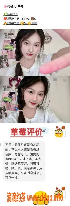 重庆楼凤-观音桥嫩妹工作室，性价比超高！