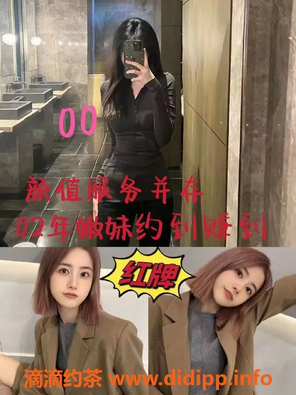 上海spa会所资源信息,普陀小熊全裸4T服务，双飞仅需600元