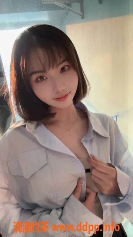 深圳楼凤资源信息,福田汤圆，1000元私密服务，预约热线