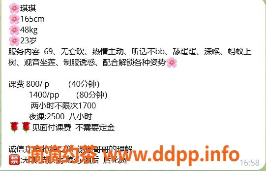 深圳楼凤-龙华琪琪，800元69深喉服务等你来体验