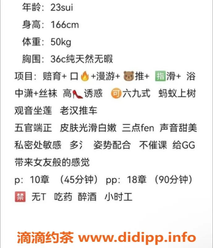 北京楼凤-丰台云璐，166高，50斤，千元档诱惑