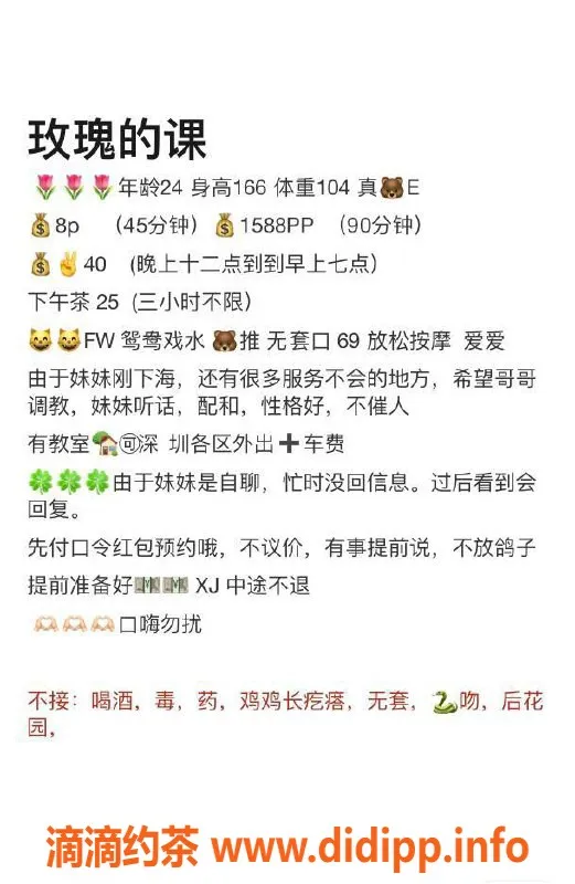 深圳楼凤-宝安玫瑰，真验证，价格800元