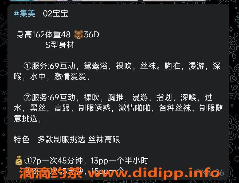 厦门楼凤-集美区嫩妹宝宝，02年电报老师魅力上线