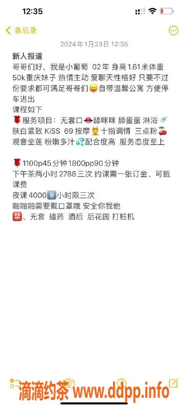 深圳楼凤资源信息,南山小葡萄，热情服务，1100元起