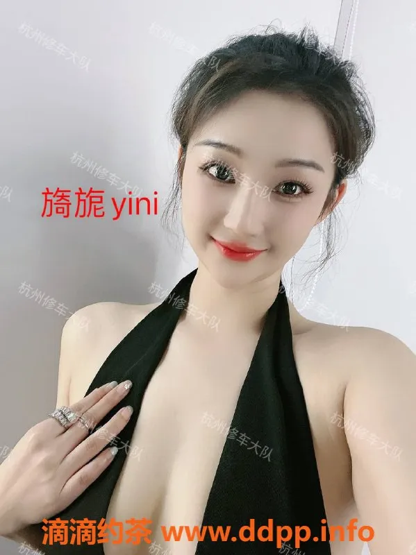 杭州楼凤-拱墅区旖旎，优质服务推荐！