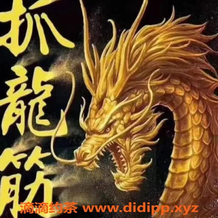 成都抓龙筋-武侯区沁沁，泰国抓龙筋提升战斗力