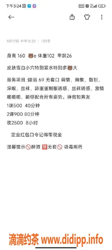 杭州楼凤-上城亲民安宁，特定物品认证服务