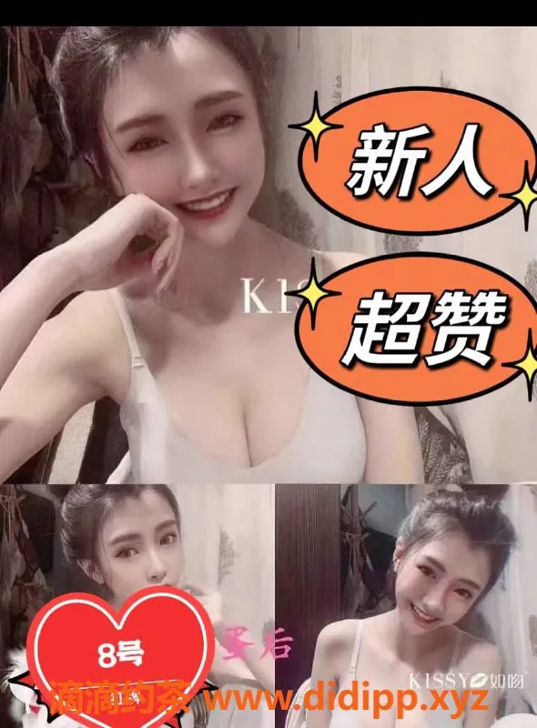 上海spa会所-闵行七宝新店特惠活动，尽享全果4T服务