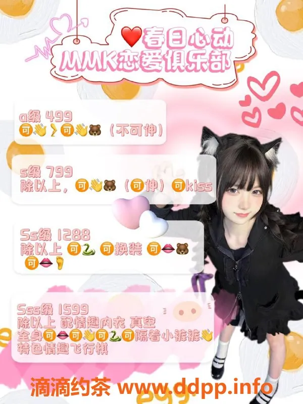 深圳楼凤资源信息,深圳恋爱陪伴，499元/小时，享受MM贴心服务