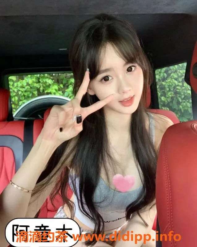 上海楼凤-普陀泡芙大学生兼职，身高167，4500元体验