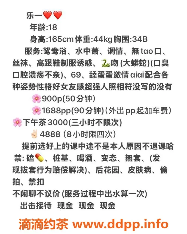 杭州楼凤资源信息,上城嫩妹乐一，包时仅需1700