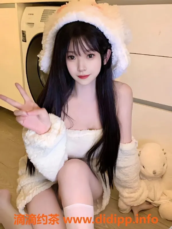 上海楼凤-闵行嫩妹小熊 165cm 46KG 1000元起