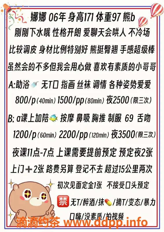 北京楼凤-高碑店甜心小宝贝，800元起，无套服务