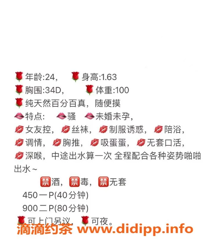 佛山楼凤-禅城少妇妮妮，胸围大波，服务好评！