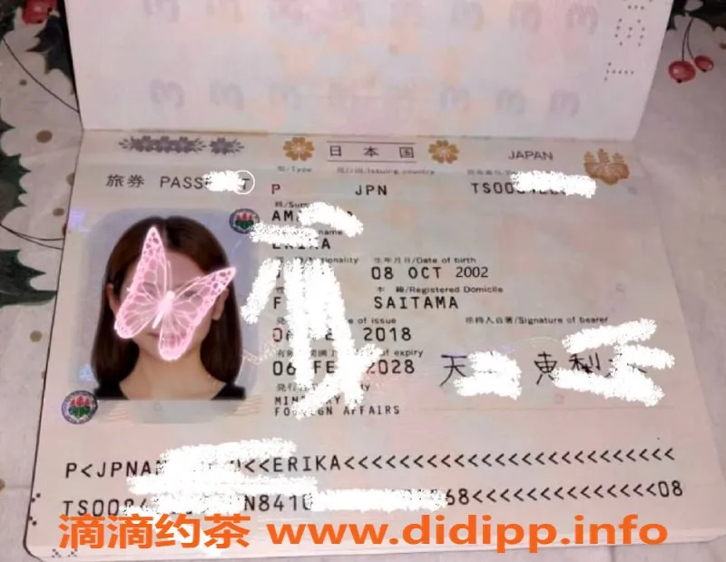 深圳楼凤-福田御姐山田优美，超大胸，开启你的樱花之旅！