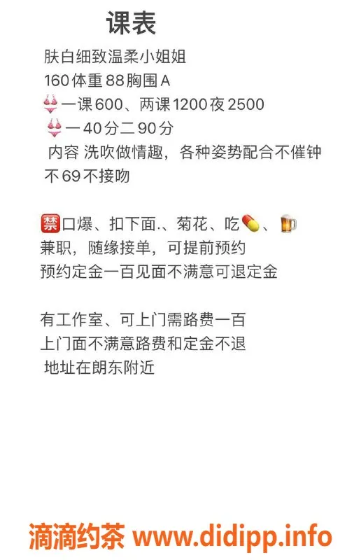 南宁楼凤-青秀区莹莹，视频验证，600元服务